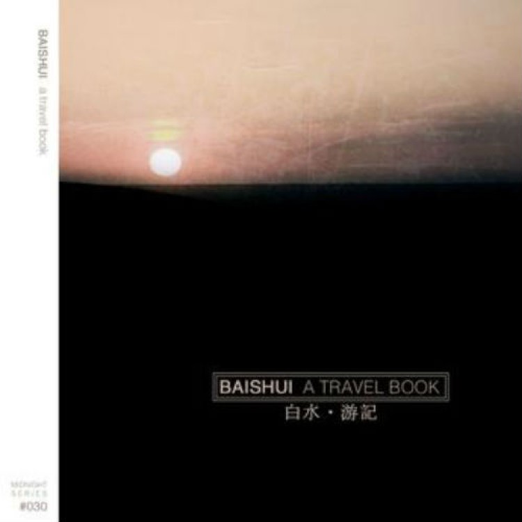 BAISHUI - 'A Travel Book (Deluxe Edition)' CD