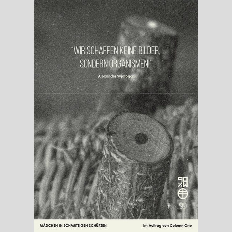 COLUMN ONE / KÄRMA BURG - 'Mädchen In Schmutzigen Schürzen / Die Versuche des Naum Kotik' CD & Blu-Ray