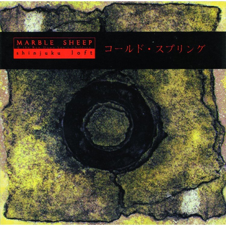 MARBLE SHEEP - 'Shinjuku Loft' CD (CSR8CD)