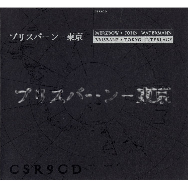 MERZBOW / JOHN WATERMANN - 'Brisbane Tokyo Interlace' CD (CSR9CD)