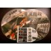 HIJOKAIDAN - 'Emergency Stairway To Heaven' Picture Disc LP & CD (CSR208P)