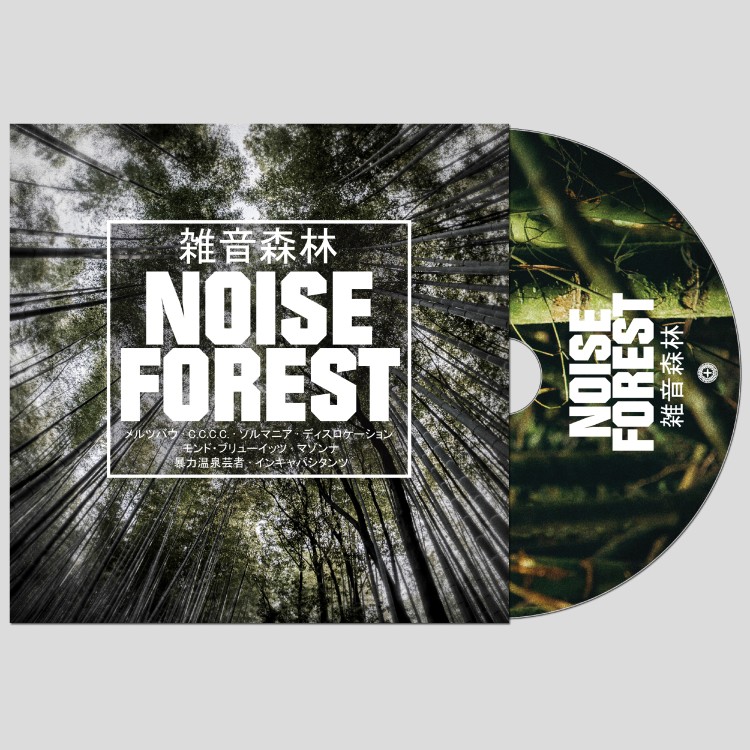 **PRE-ORDER** VA - 'Noise Forest' CD (CSR340CD)