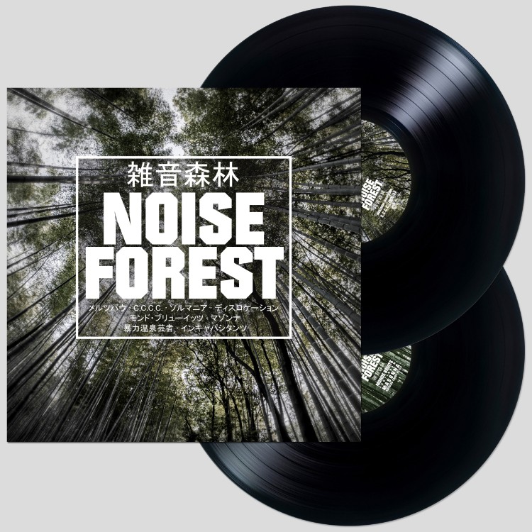 **PRE-ORDER** VA - 'Noise Forest' 2 x LP BLACK (CSR340LP)