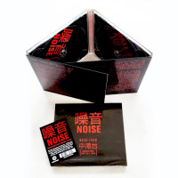 **PRE-ORDER!** VA - 'NOISE' 2 x CD (CSR376CD)