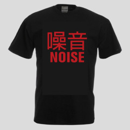 VA - 'NOISE' T-Shirt (CSR376TS)