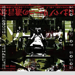 DEATHPILE / DISCORDANCE - '120 Days Of Sodom' CD