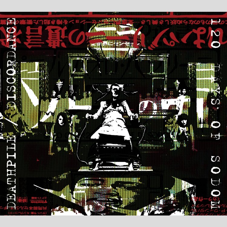 DEATHPILE / DISCORDANCE - '120 Days Of Sodom' CD