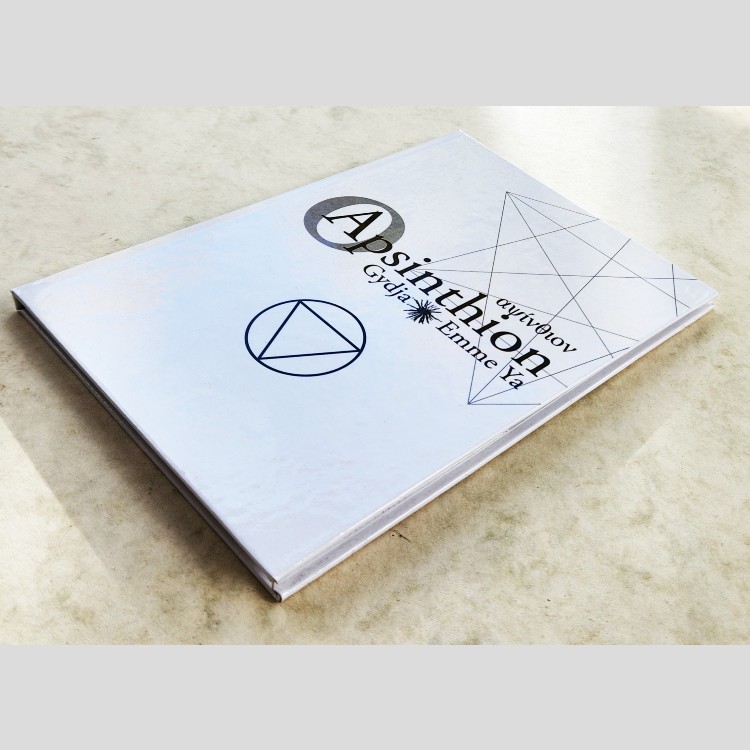 GYDJA & EMME YA - 'Apsinthion - Deluxe Edition' CD