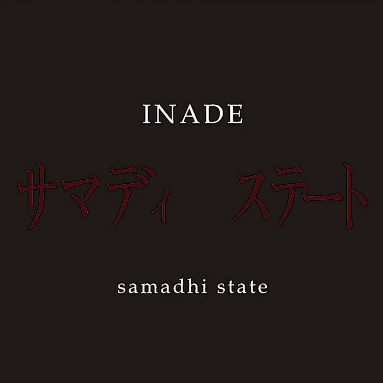 INADE - 'Samadhi State' CD