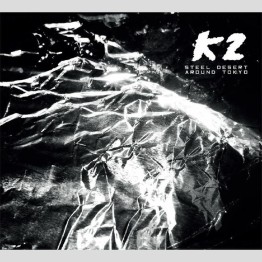K2 - 'Steel Desert Around Tokyo' CD