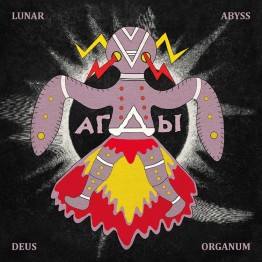 LUNAR ABYSS DEUS ORGANUM - 'Agdy' CD