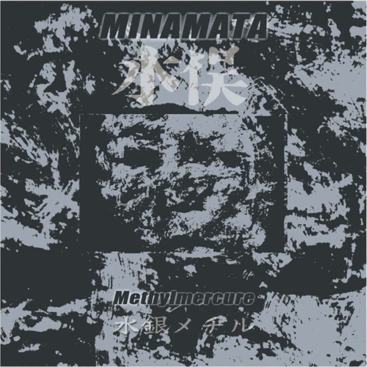 MINAMATA - 'Methylmercure' CD MINAMATA - 'Methylmercure' CD