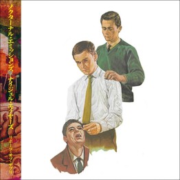 NOCTURNAL EMISSIONS / NIGEL AYERS - 'Reports Of Debris' CD