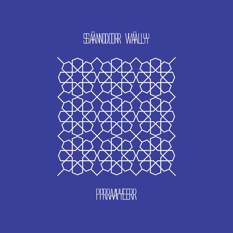 SÁNDOR VÁLY - 'Prayer' LP