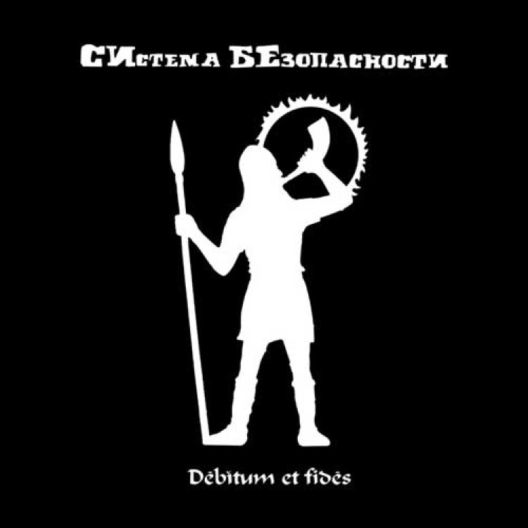 SISTEMA BEZOPASNOSTI - 'Debitum Et Fides' 2 x CD
