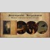 STURMPERCHT - 'Bergentrückung' 3 x Single-Sided Picture Disc 12"