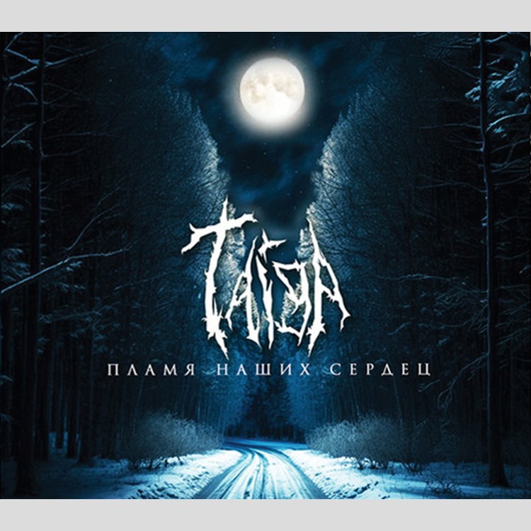 TAIGA - 'Flame Of Our Hearts' CD