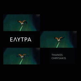 THANOS CHRYSAKIS - 'Elytra' CD