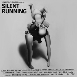 VA - 'Silent Running' CD